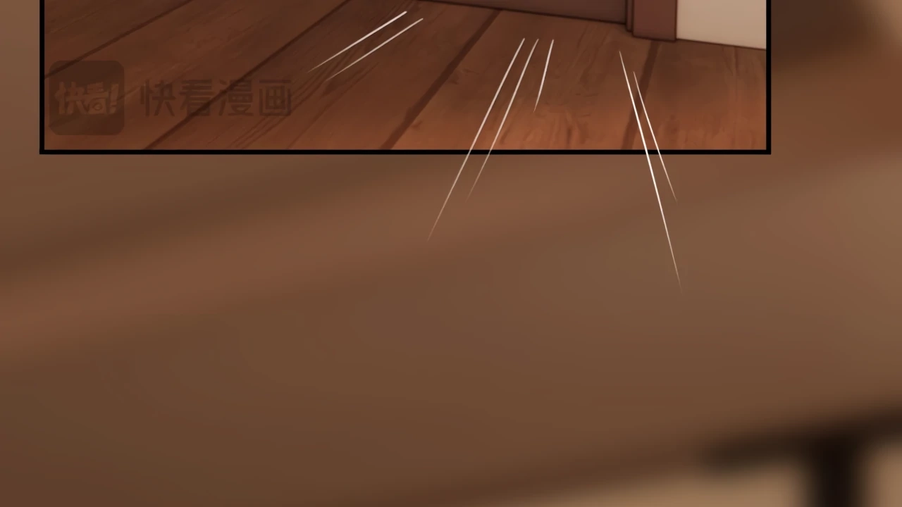 Xindong Wucha x Chapter 33 page 82 - 