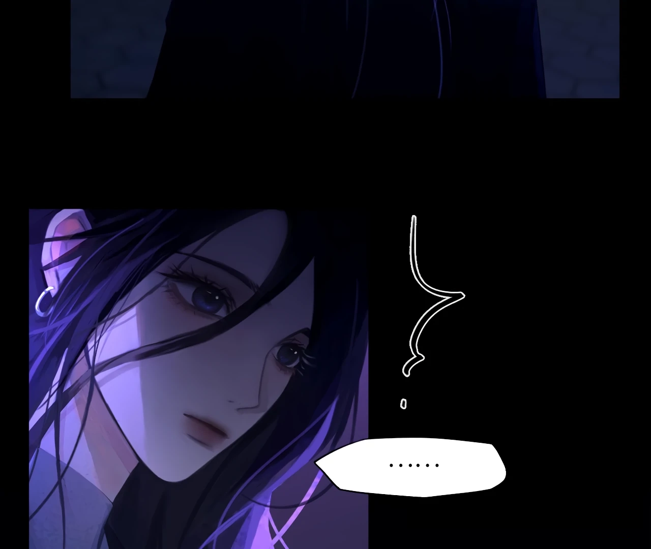 Xindong Wucha x Chapter 33 page 94 - 