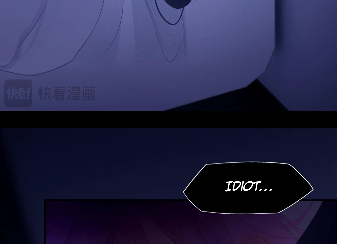 Xindong Wucha x Chapter 34 page 73 - 