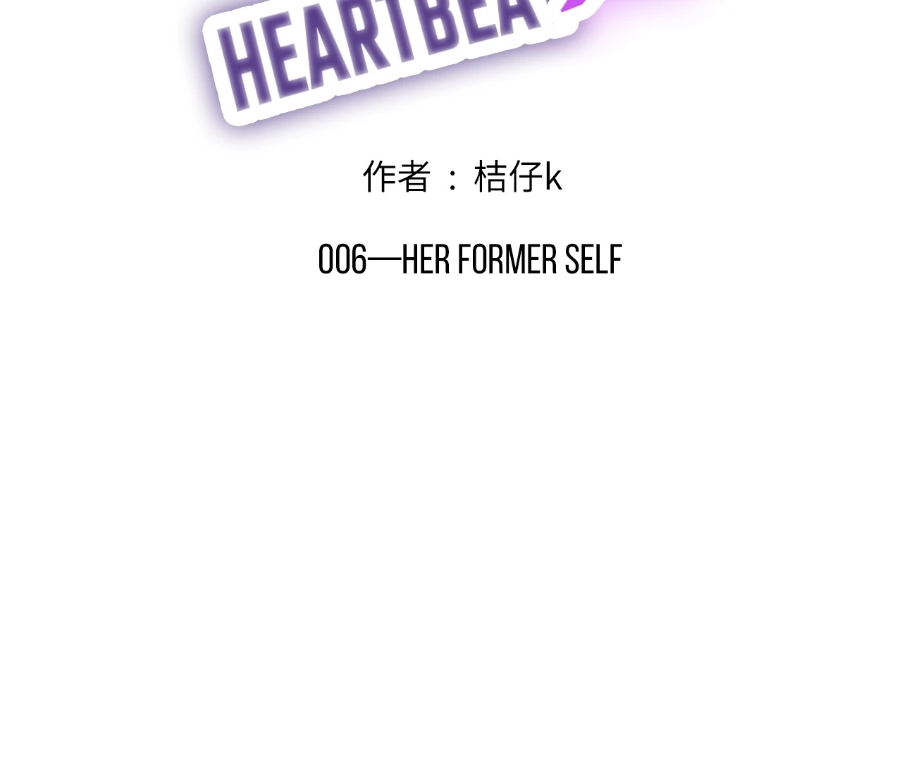 Xindong Wucha x Chapter 6 page 2 - 