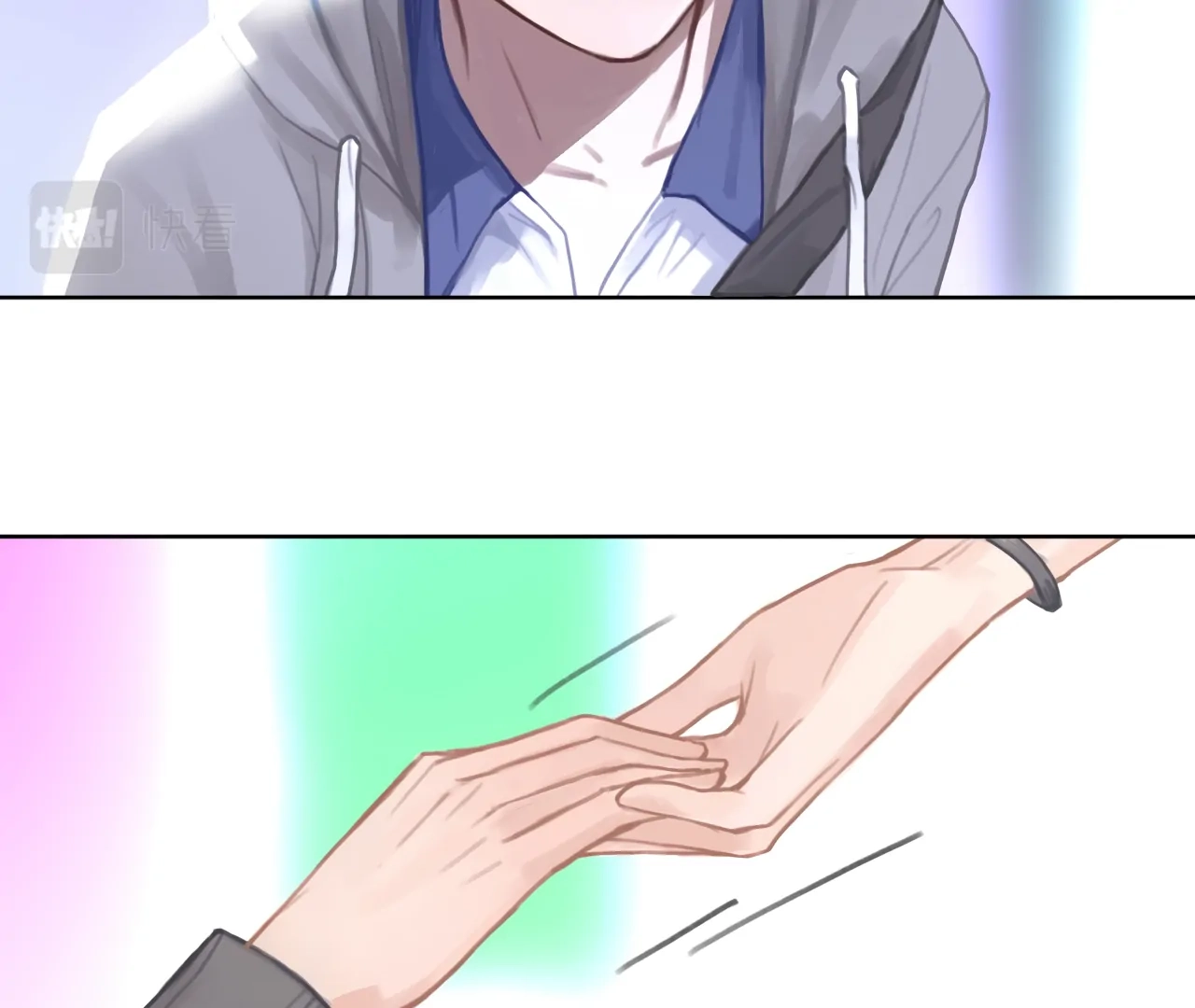 Xindong Wucha x Chapter 7 page 75 - 