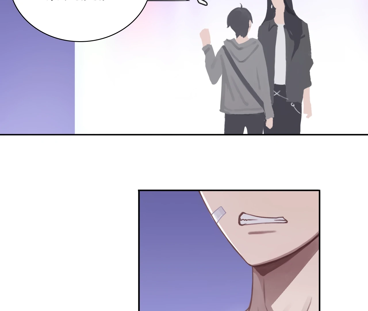 Xindong Wucha x Chapter 8 page 38 - 