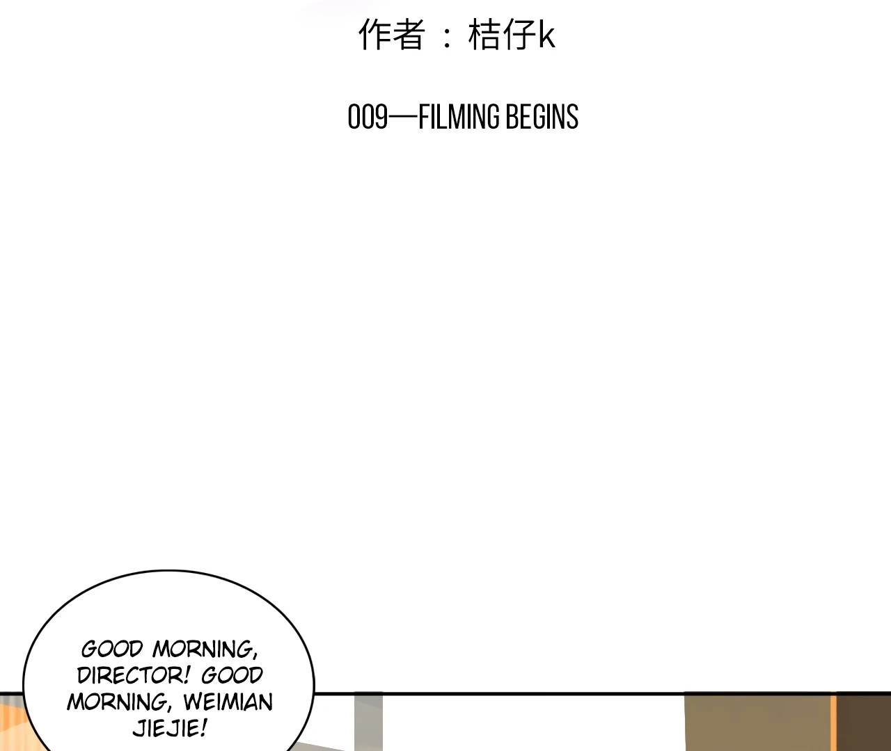 Xindong Wucha x Chapter 9 page 2 - 