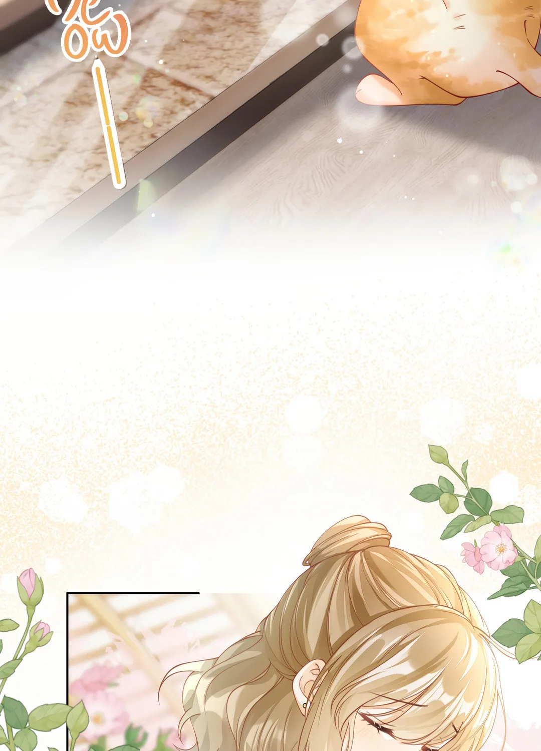 Heartfelt Diary Chapter 1 page 7 - 