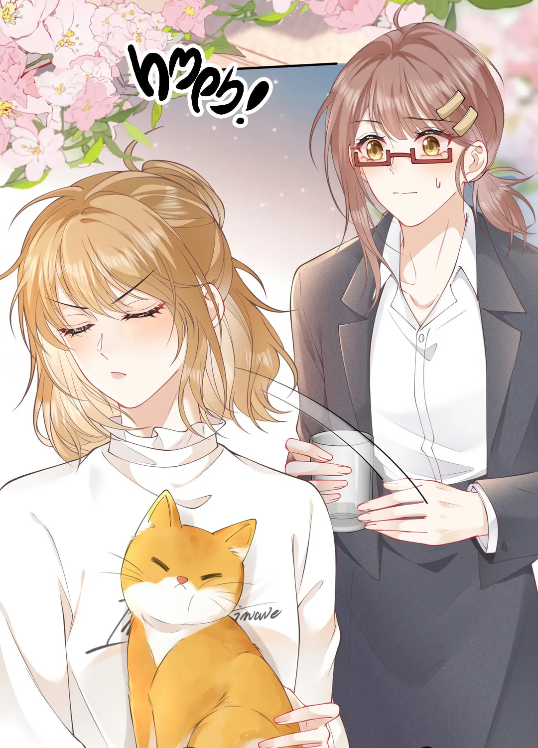 Heartfelt Diary Chapter 2 page 25 - 