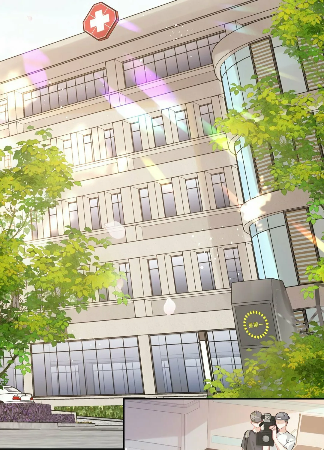 Heartfelt Diary Chapter 5 page 36 - 