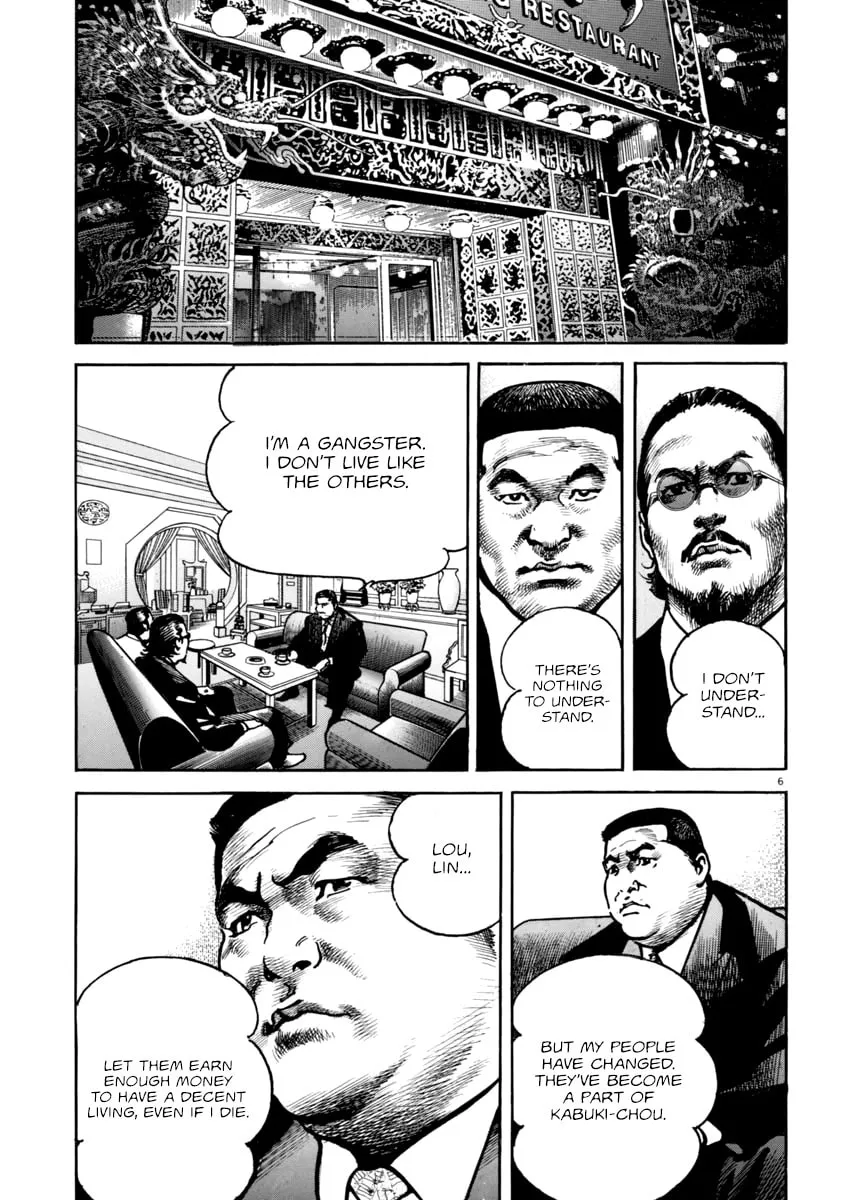 HEAT Chapter 39 page 11 - 