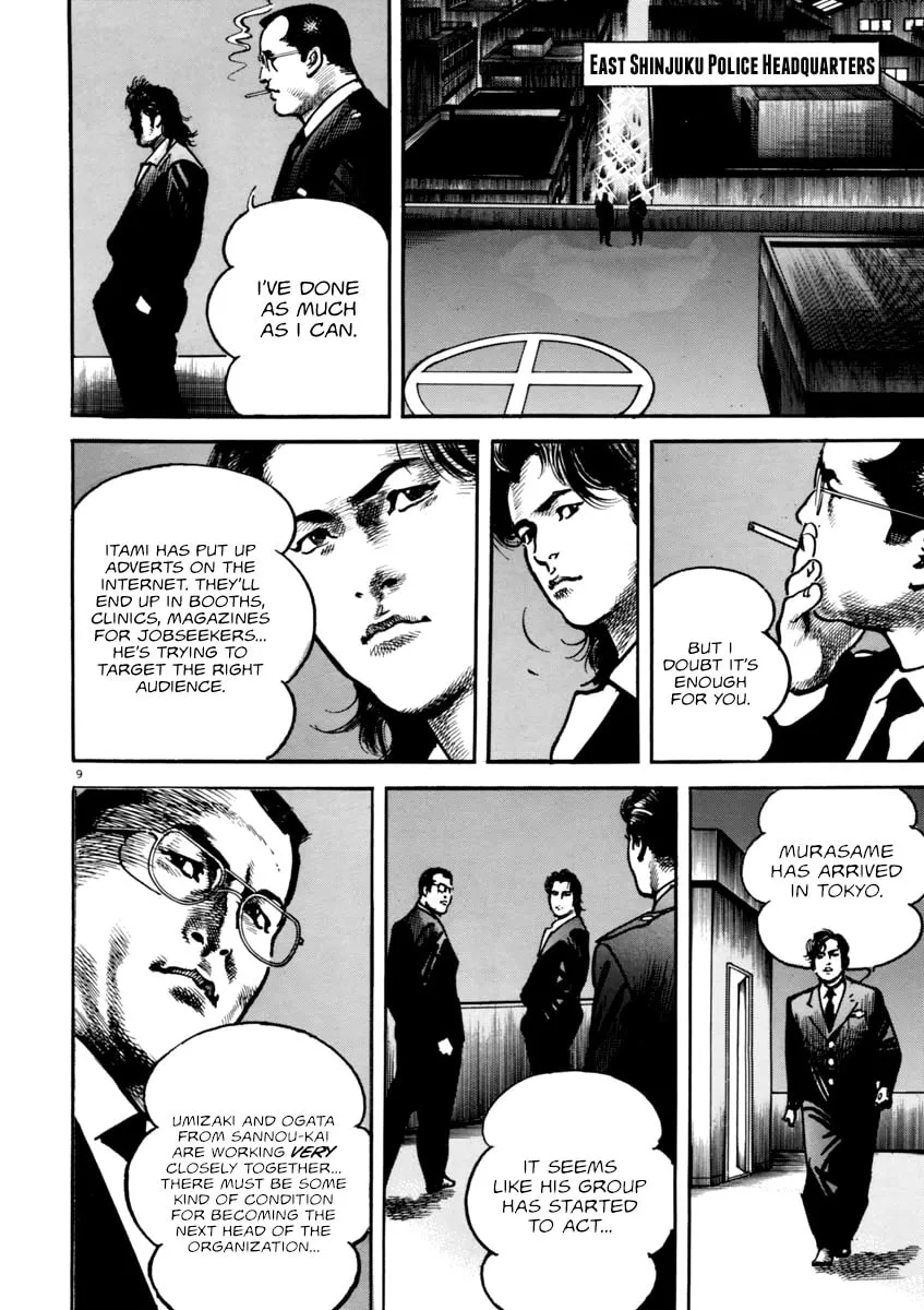 HEAT Chapter 39 page 14 - 