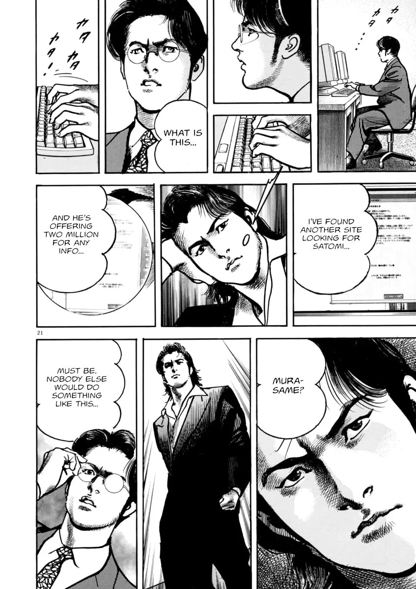 HEAT Chapter 39 page 26 - 