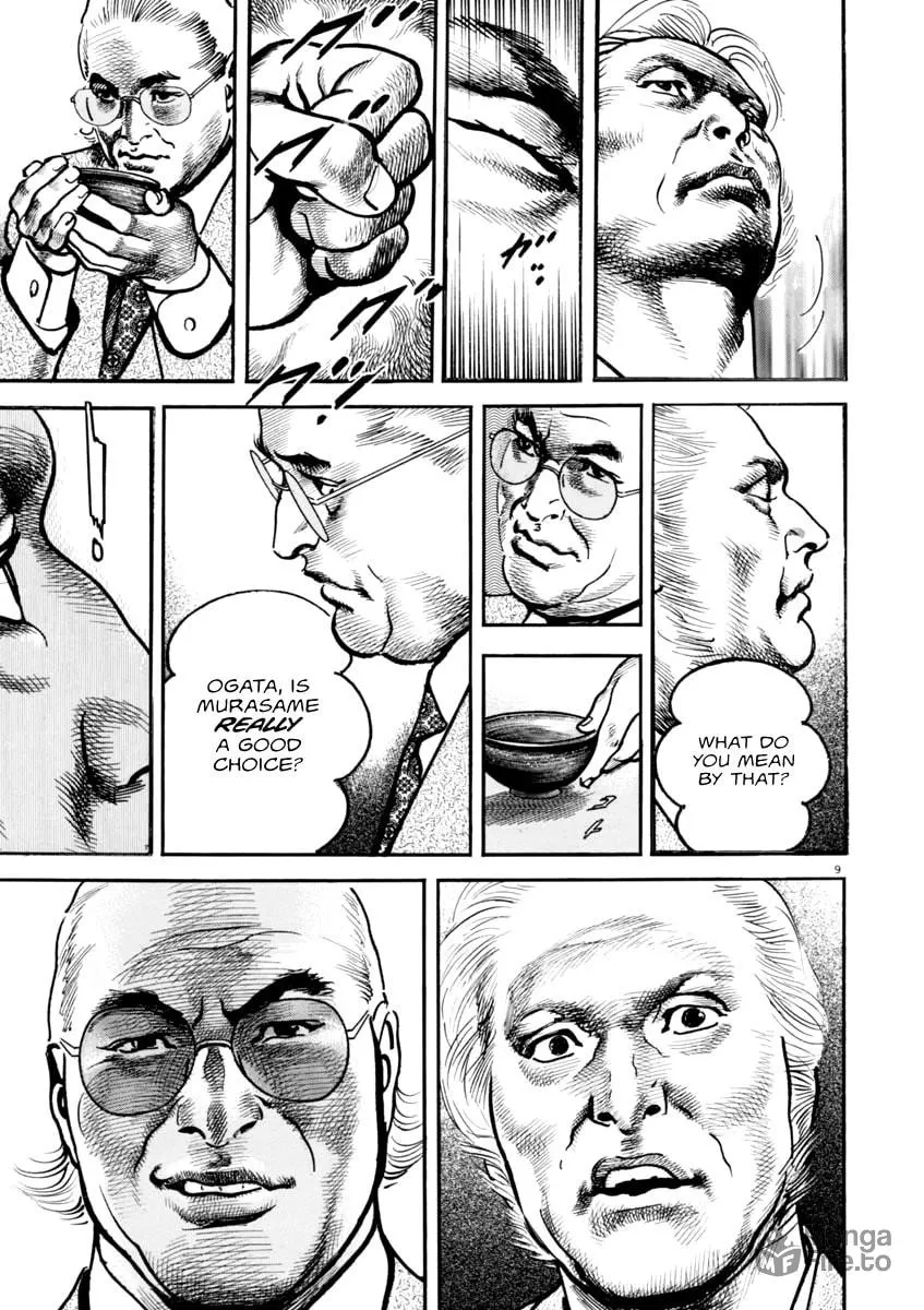 HEAT Chapter 41 page 10 - 