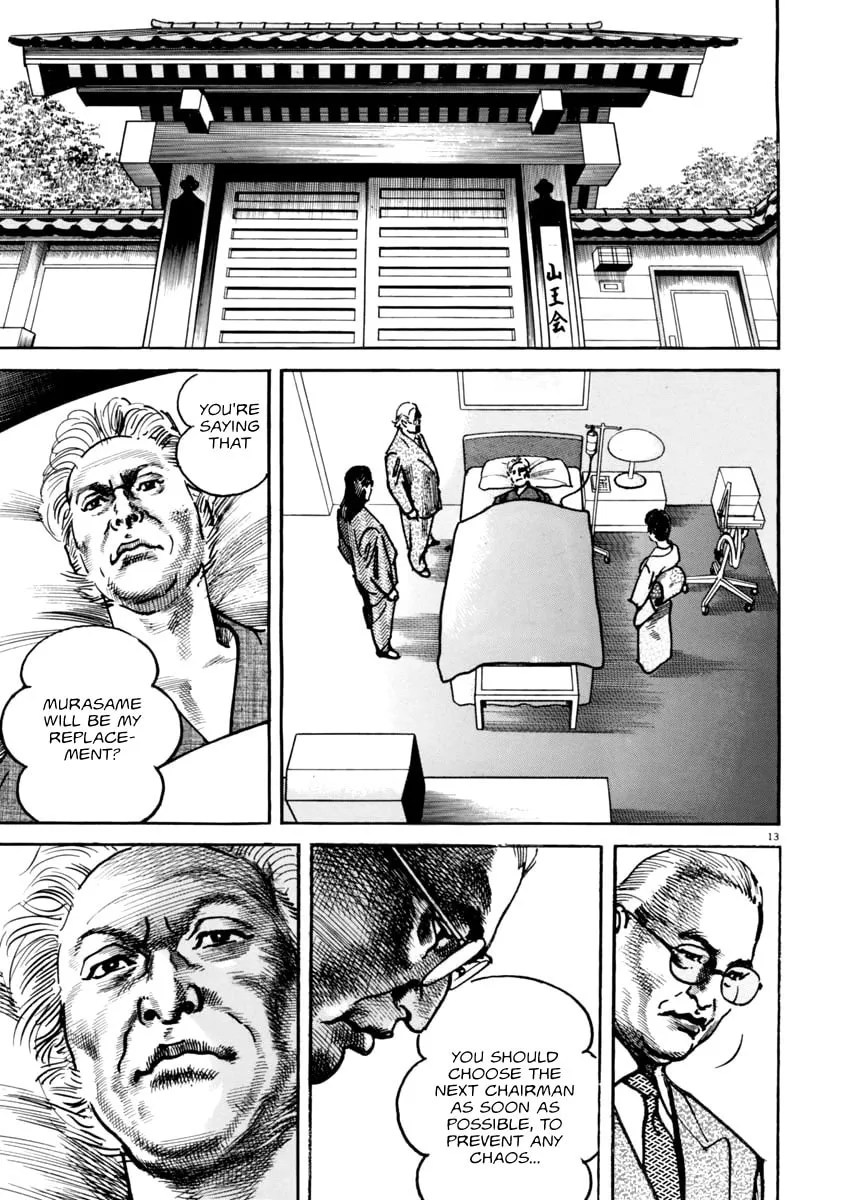 HEAT Chapter 45 page 14 - 