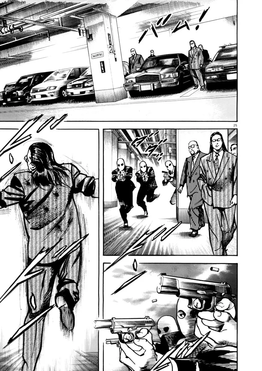 HEAT Chapter 45 page 26 - 