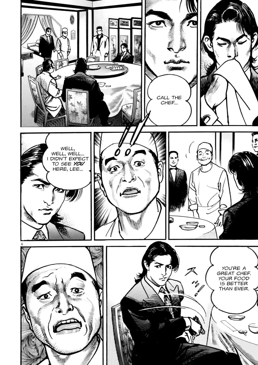 HEAT Chapter 45 page 7 - 