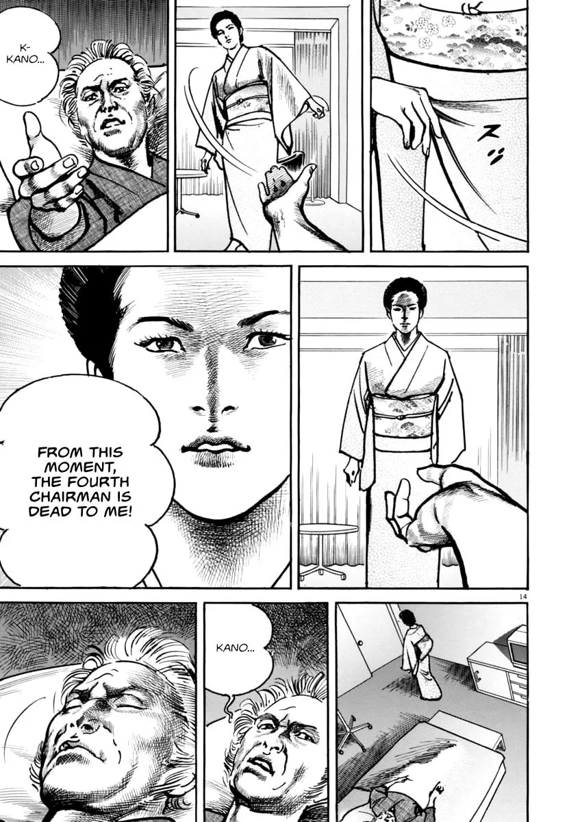 HEAT Chapter 46 page 14 - 