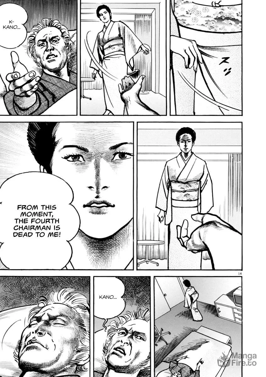 HEAT Chapter 46 page 15 - 
