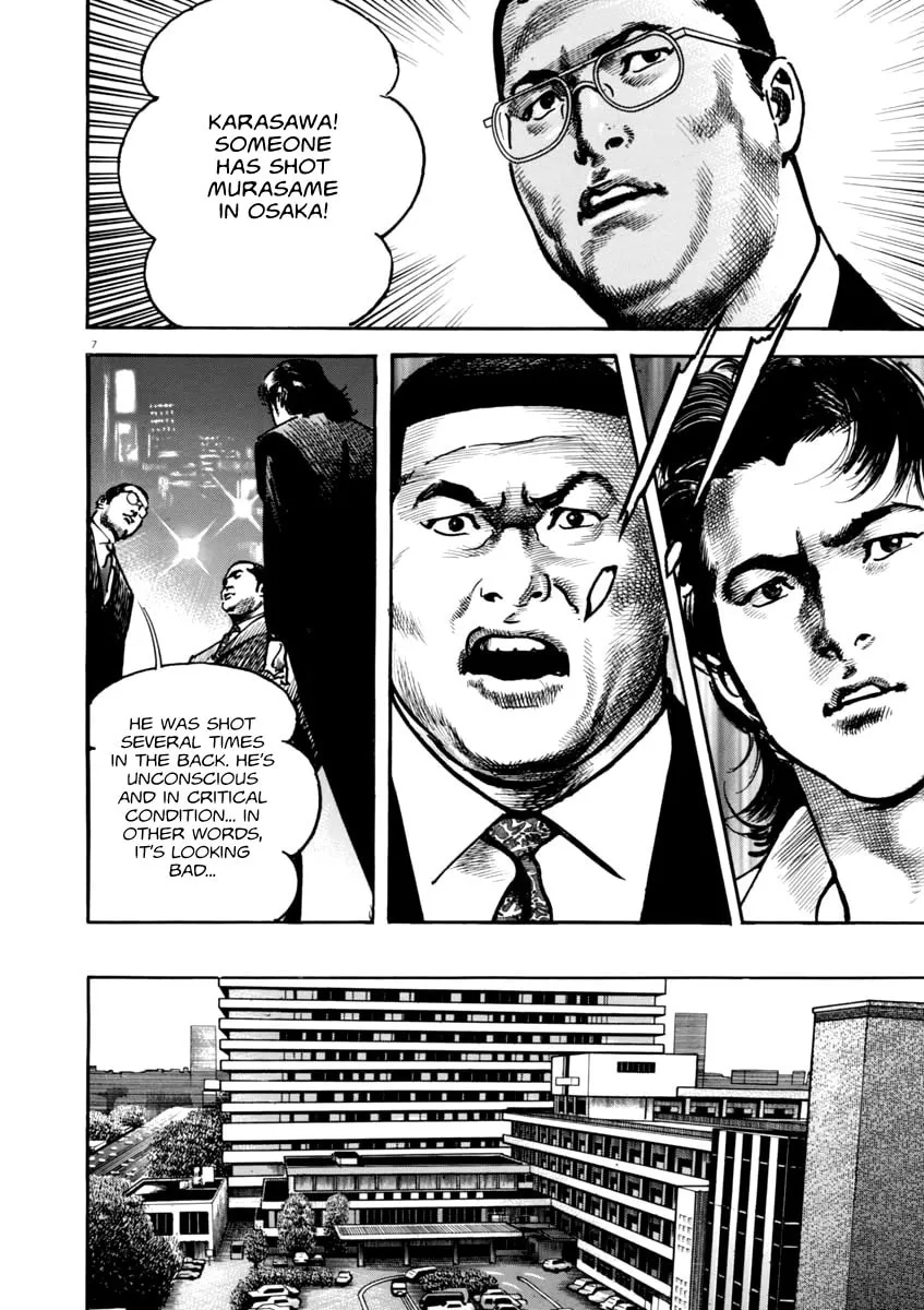 HEAT Chapter 46 page 7 - 