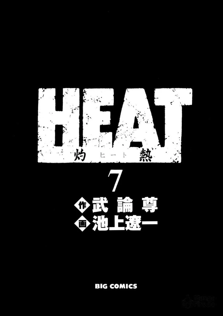HEAT Chapter 47 page 3 - 