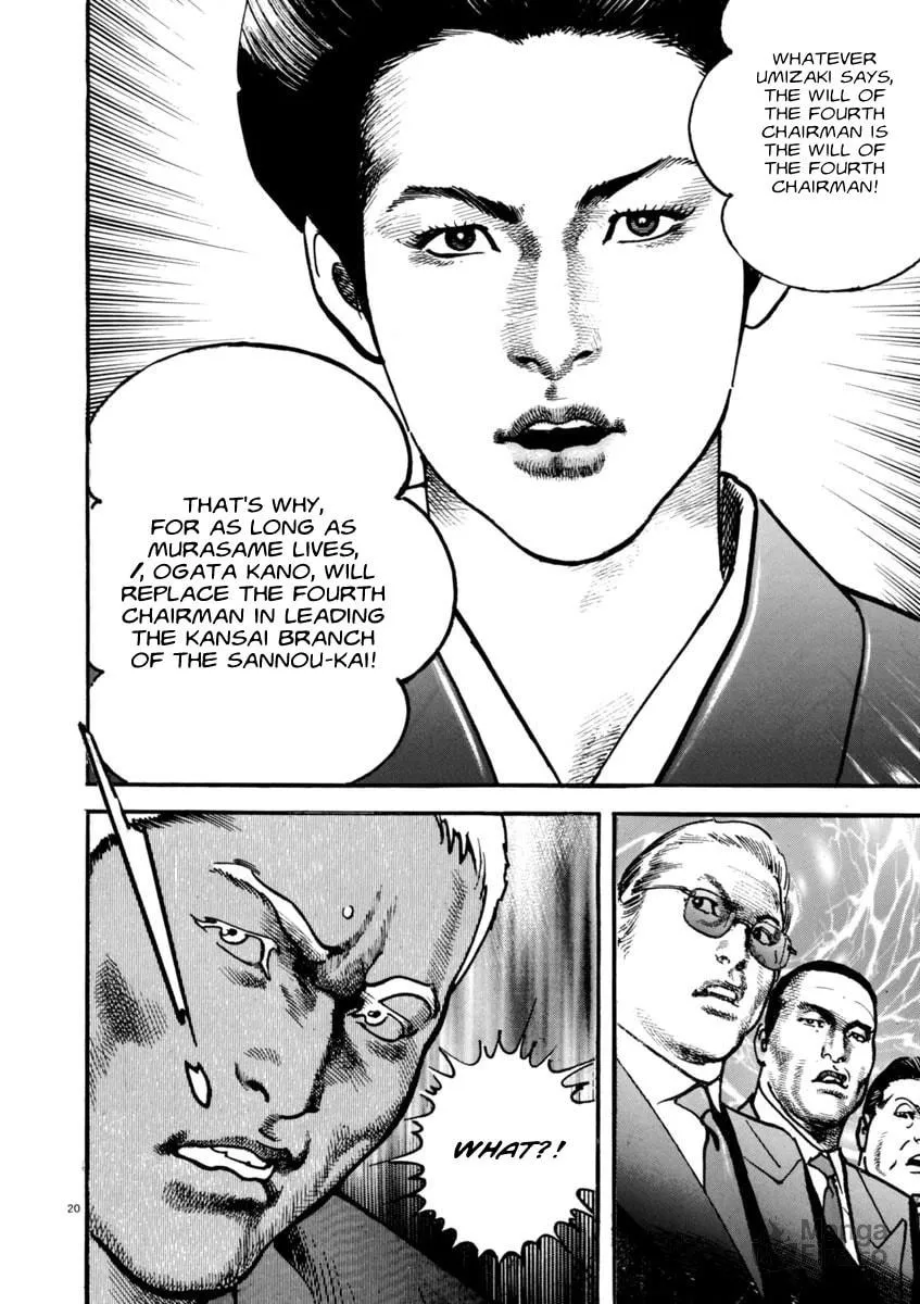 HEAT Chapter 47 page 24 - 
