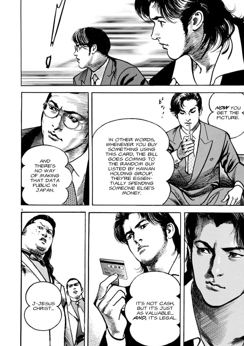 HEAT Chapter 48 page 7 - 