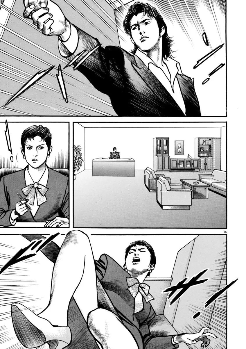 HEAT Chapter 49 page 17 - 