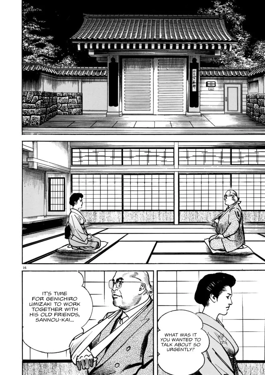 HEAT Chapter 52 page 17 - 