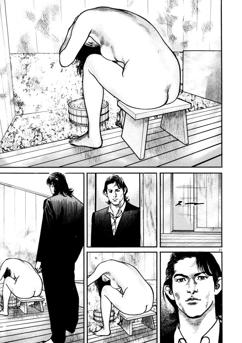 HEAT Chapter 52 page 22 - 