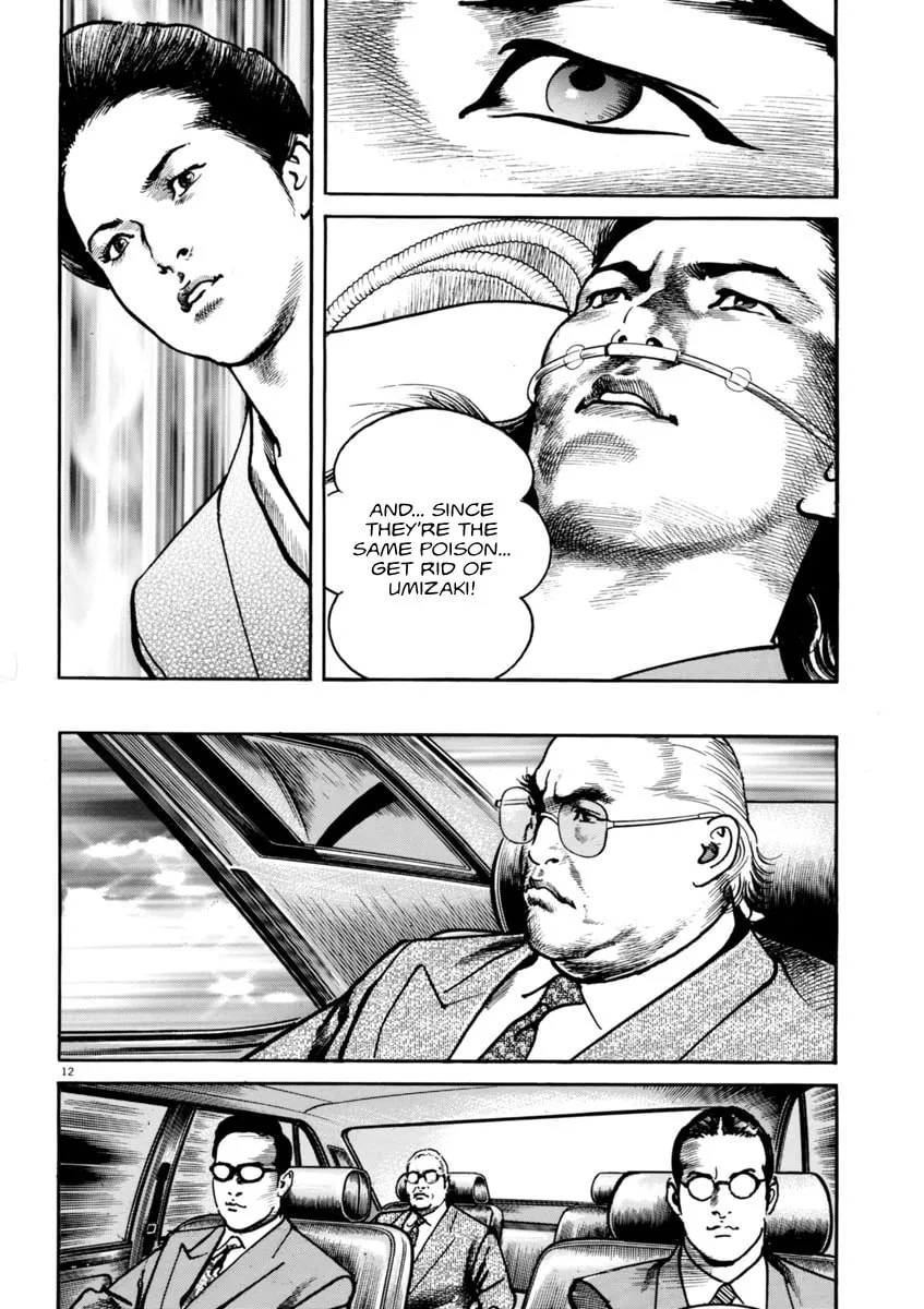 HEAT Chapter 53 page 13 - 