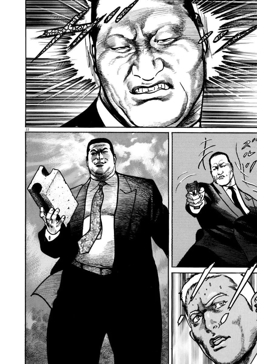 HEAT Chapter 54 page 22 - 