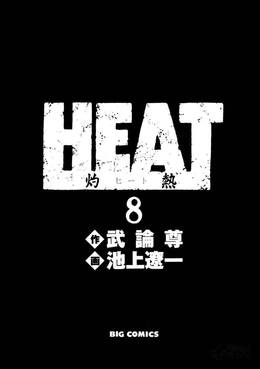 HEAT Chapter 55 page 3 - 