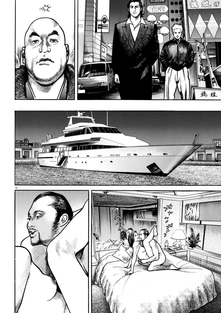 HEAT Chapter 56 page 17 - 