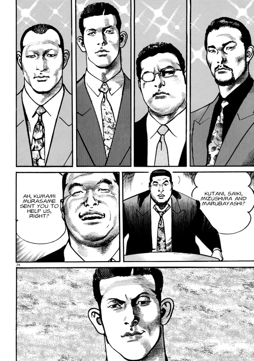 HEAT Chapter 57 page 23 - 