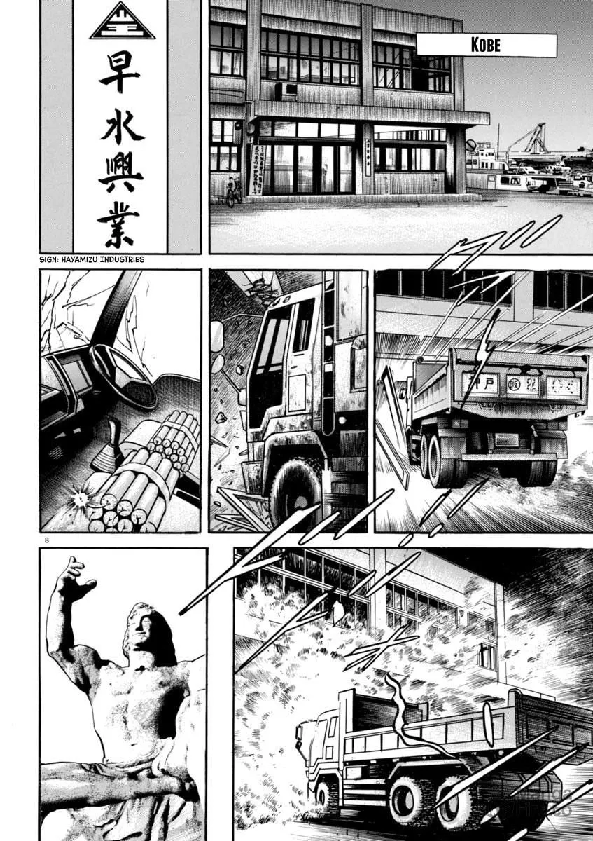 HEAT Chapter 59 page 9 - 