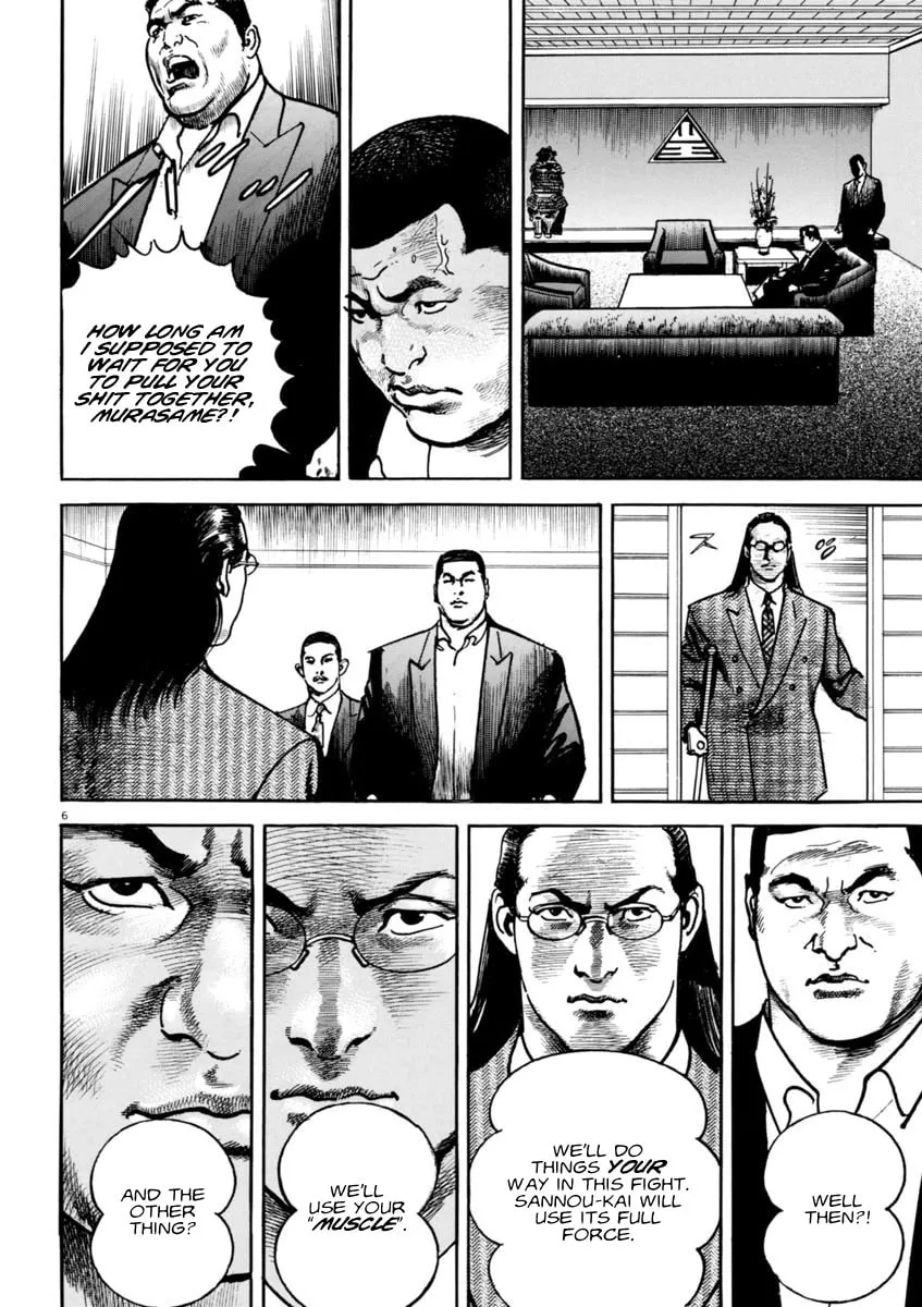 HEAT Chapter 60 page 7 - 