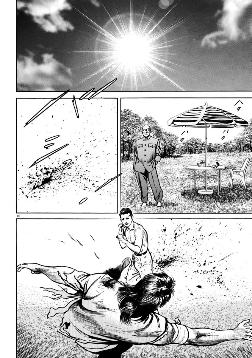 HEAT Chapter 61 page 17 - 