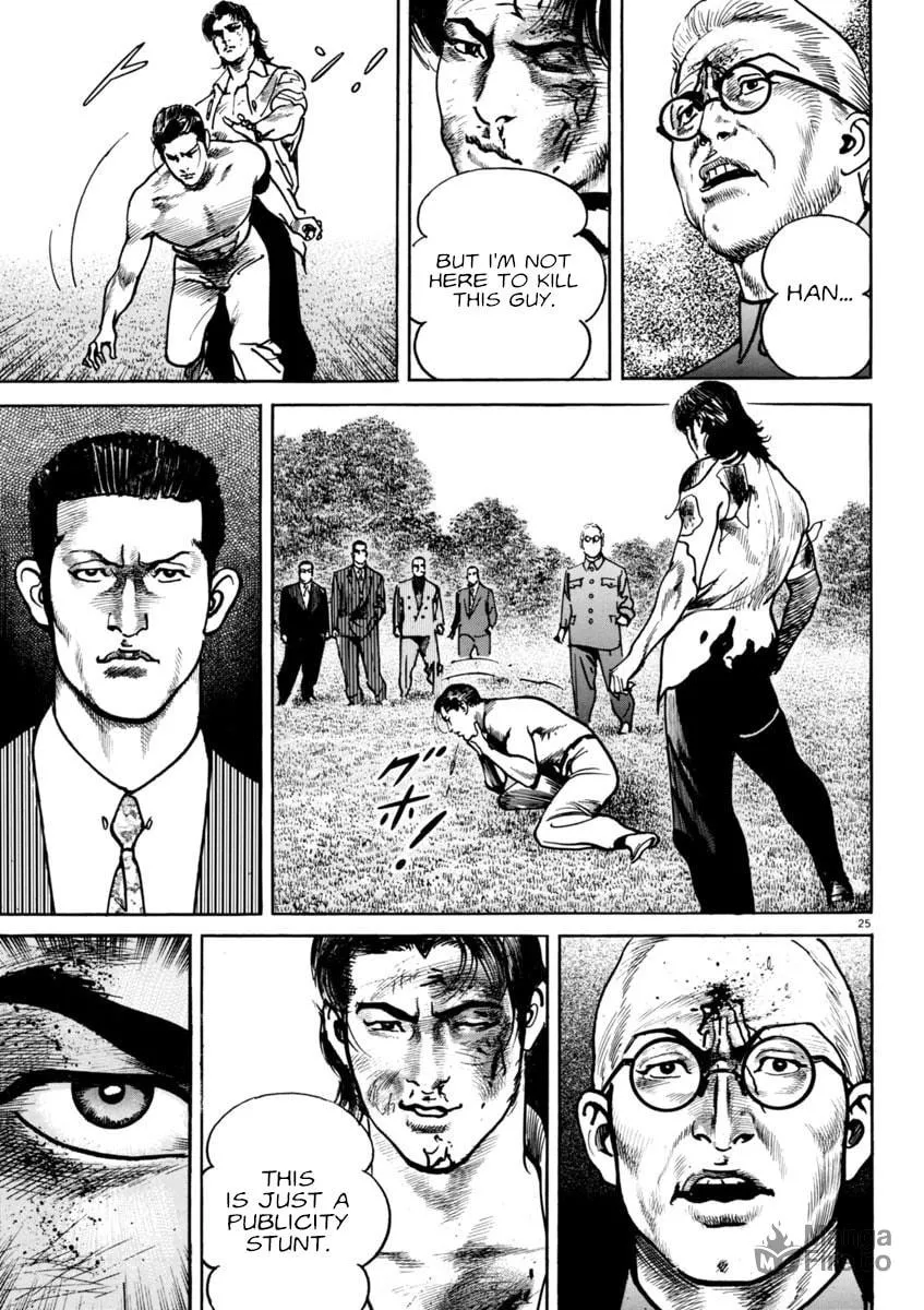 HEAT Chapter 61 page 24 - 