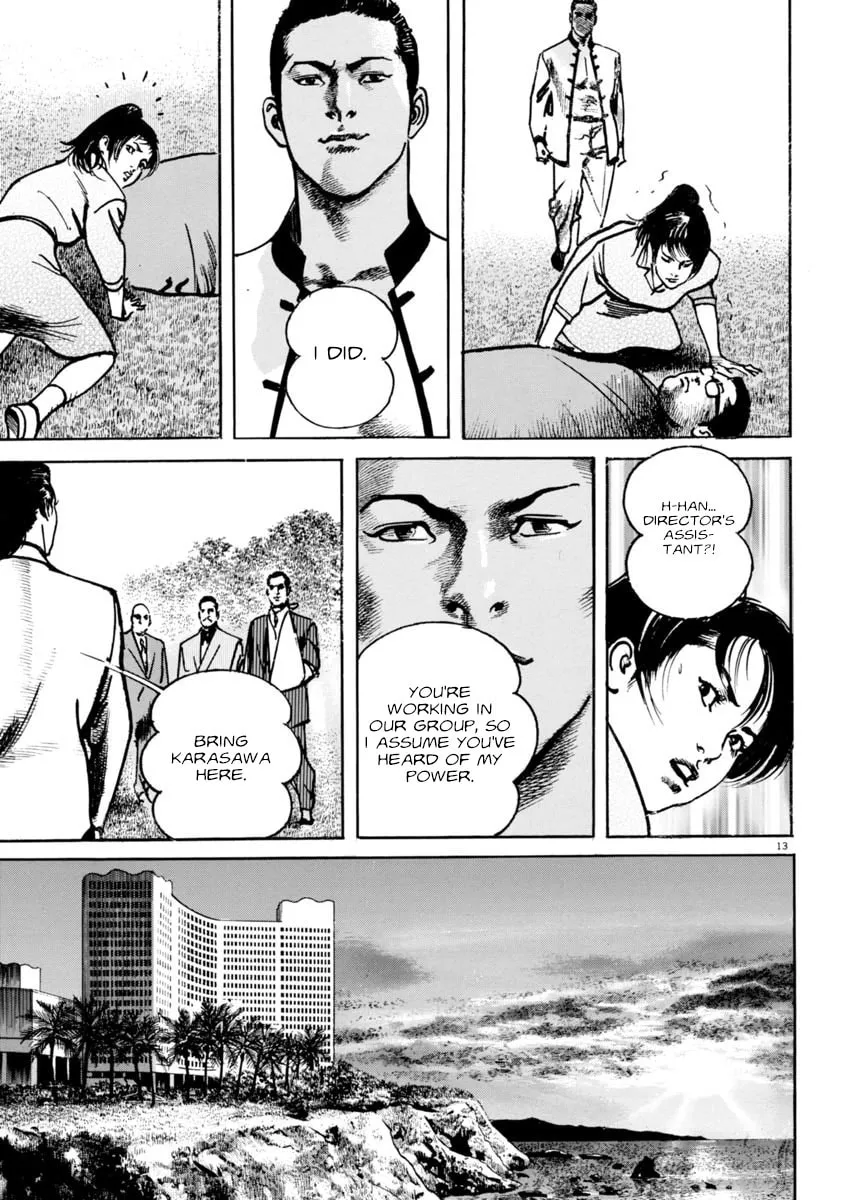 HEAT Chapter 63 page 17 - 