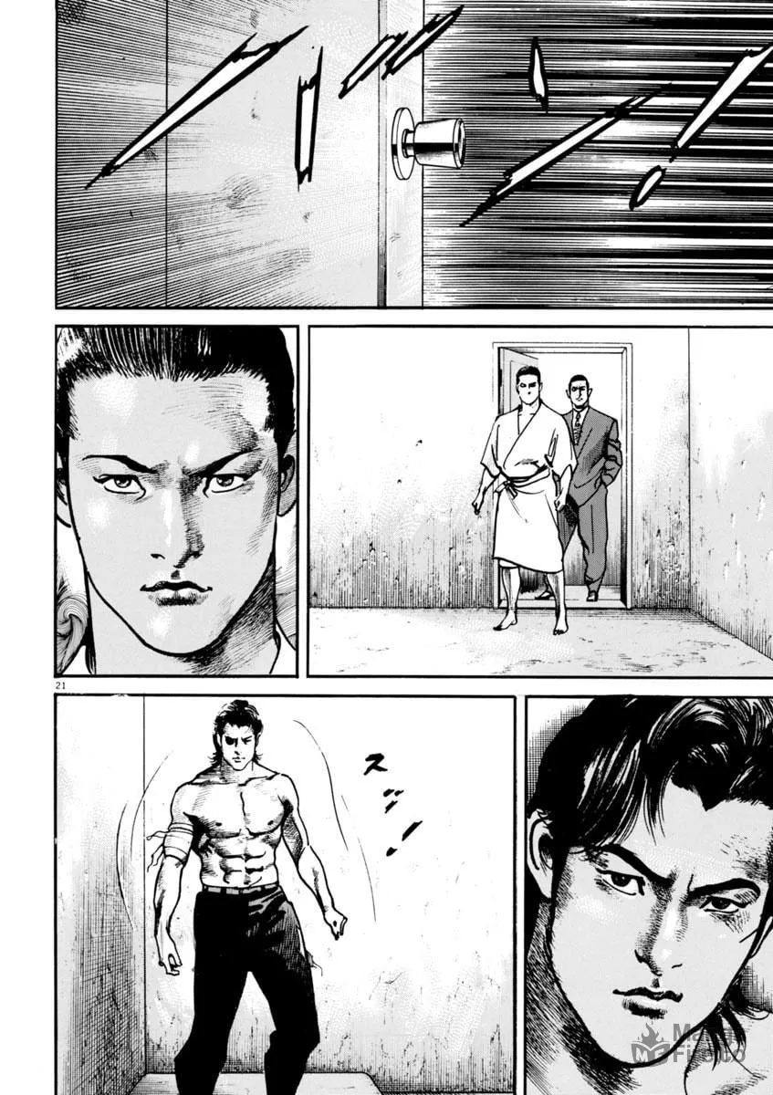 HEAT Chapter 64 page 21 - 