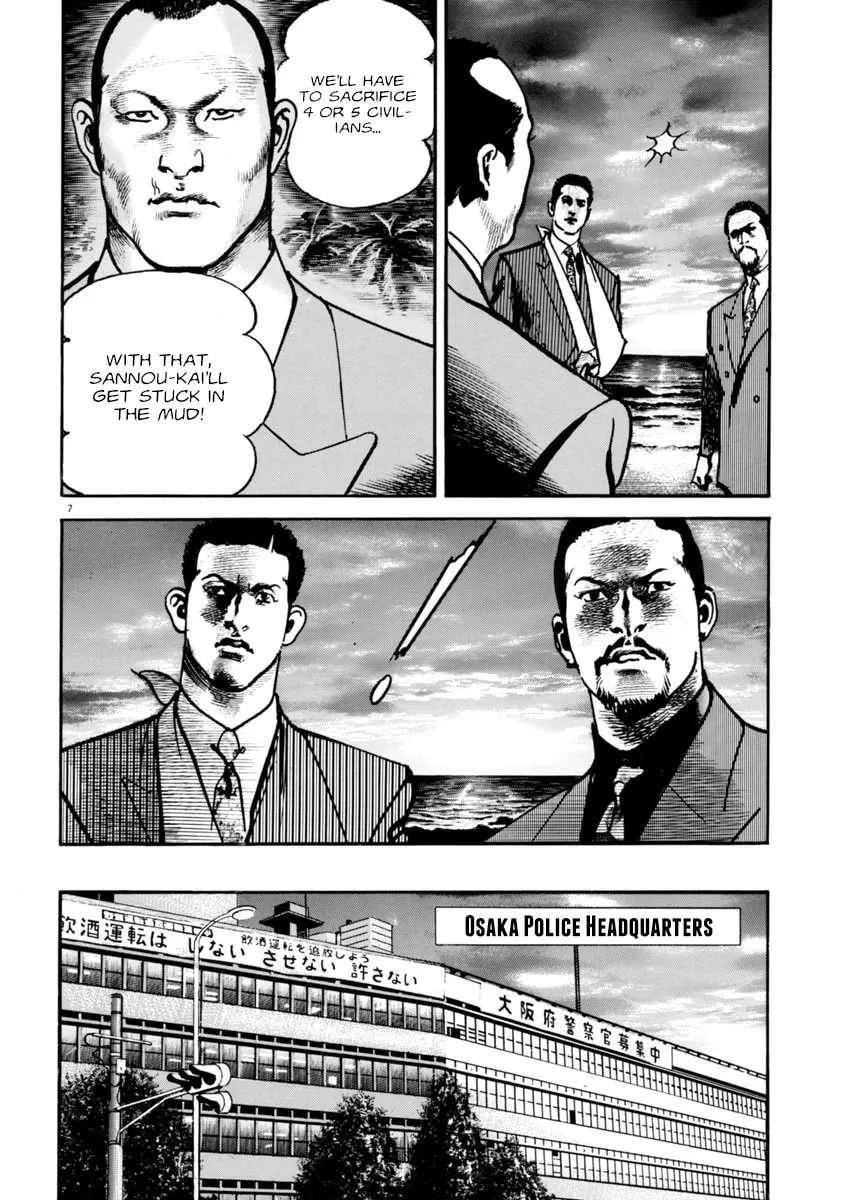 HEAT Chapter 64 page 7 - 