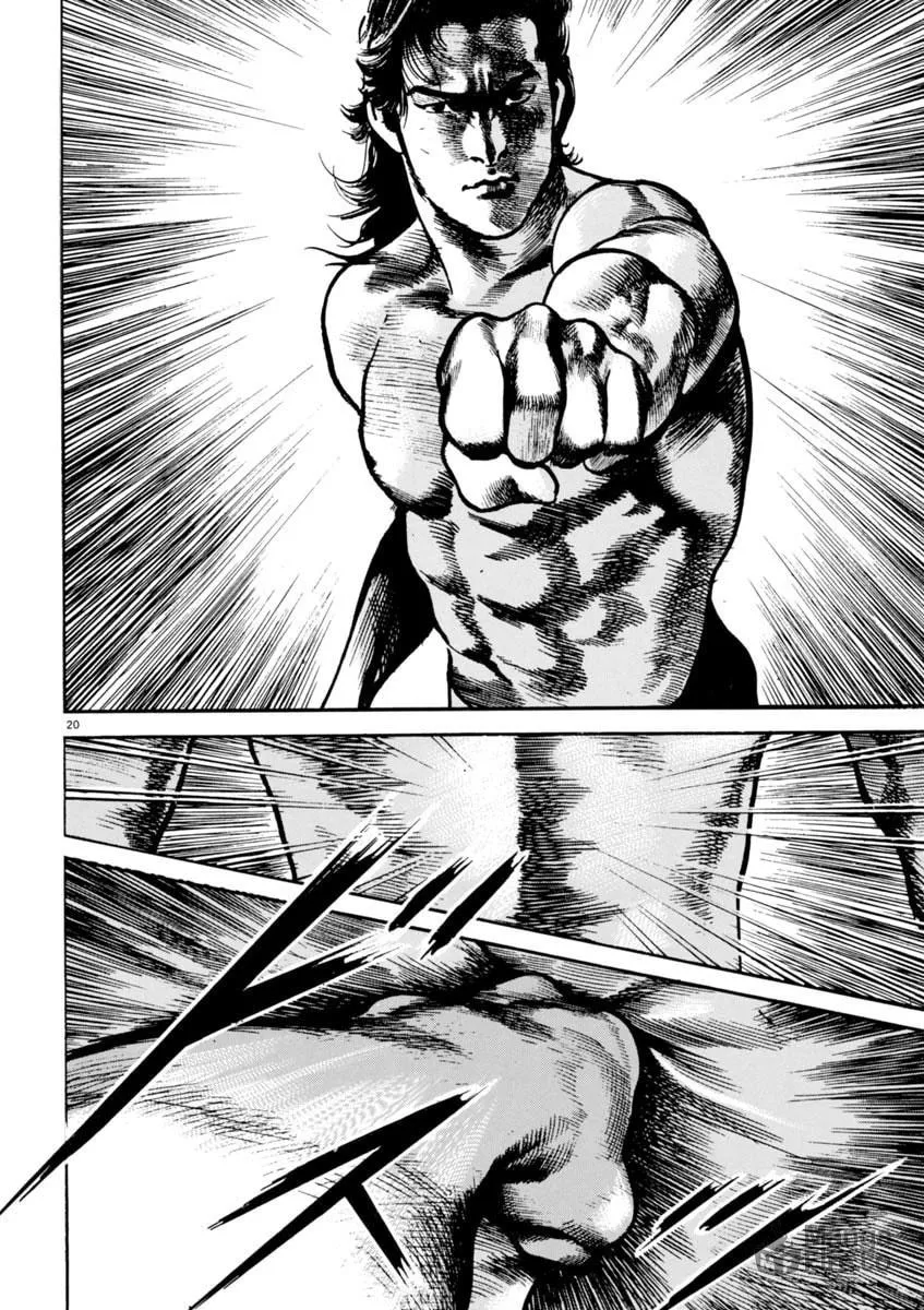HEAT Chapter 65 page 20 - 