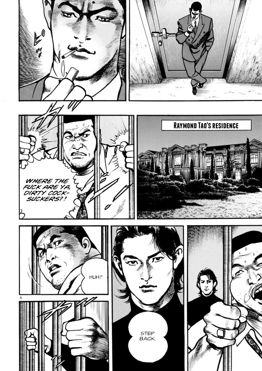 HEAT Chapter 65 page 7 - 