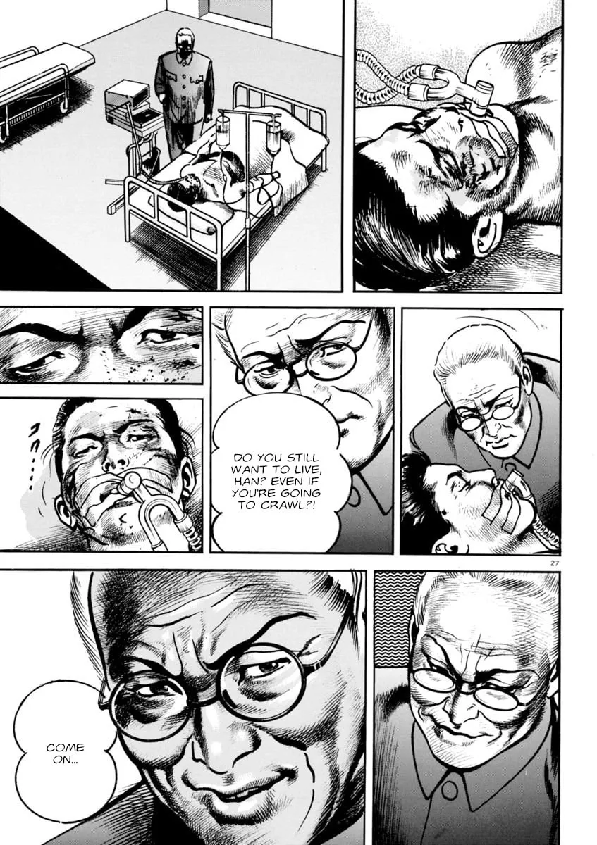 HEAT Chapter 66 page 26 - 