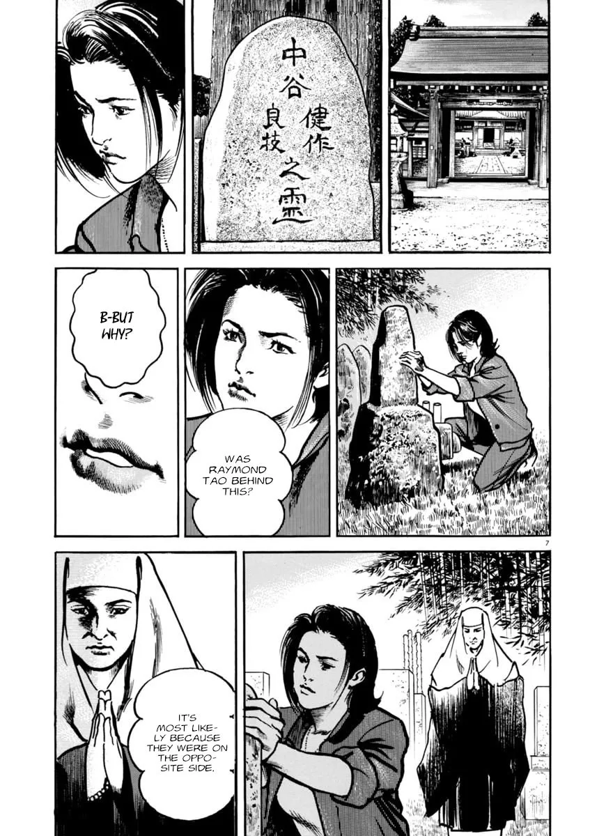 HEAT Chapter 66 page 7 - 