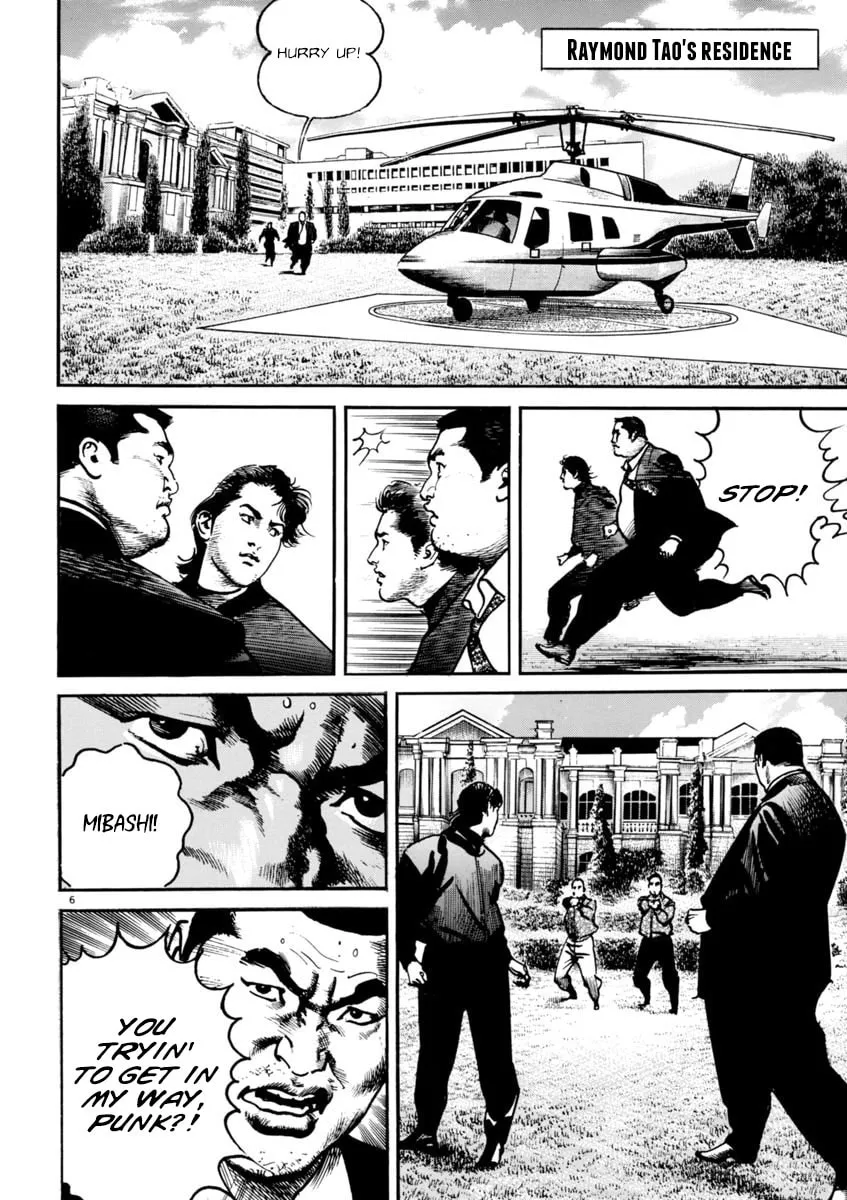 HEAT Chapter 67 page 7 - 