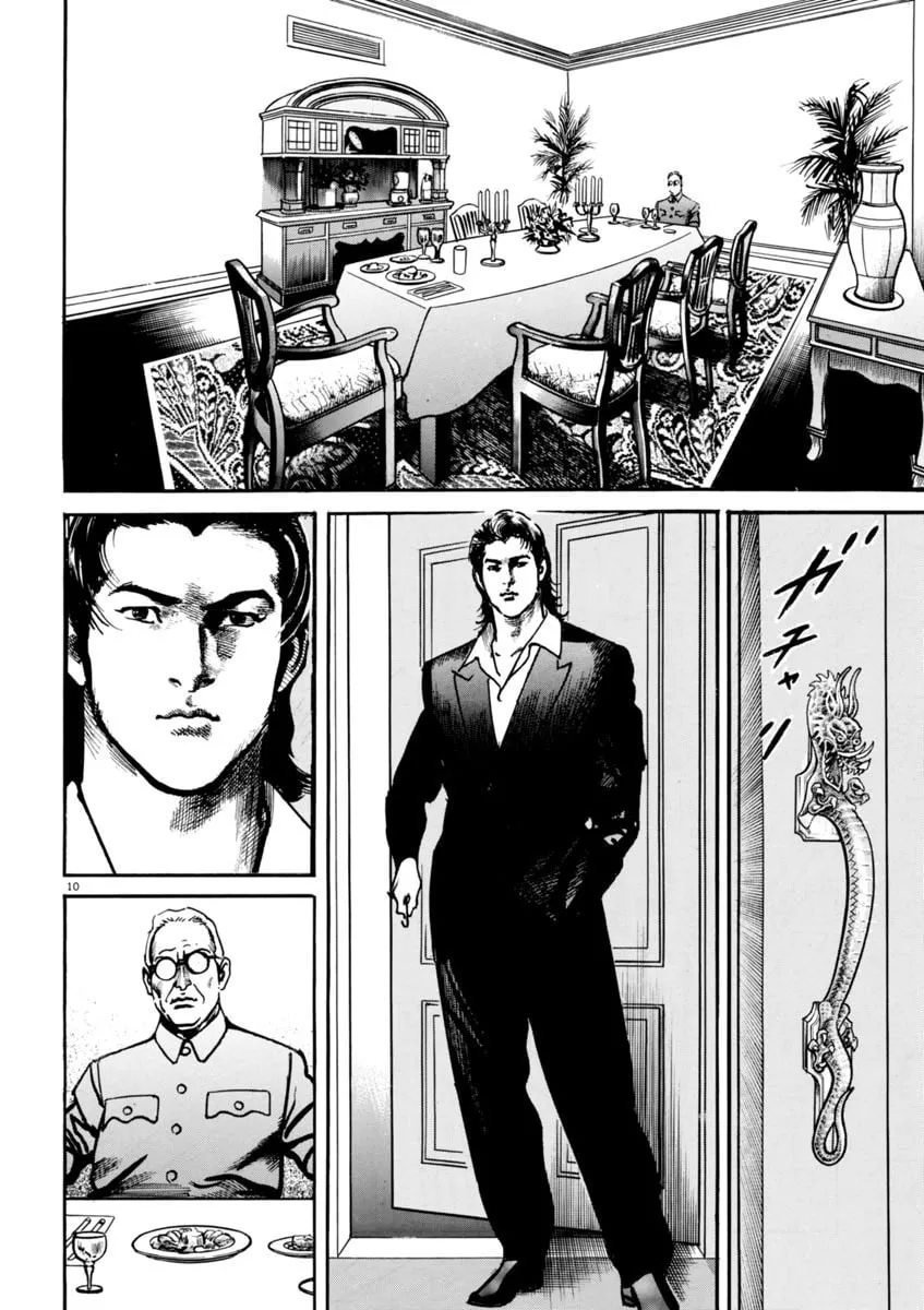 HEAT Chapter 69 page 11 - 