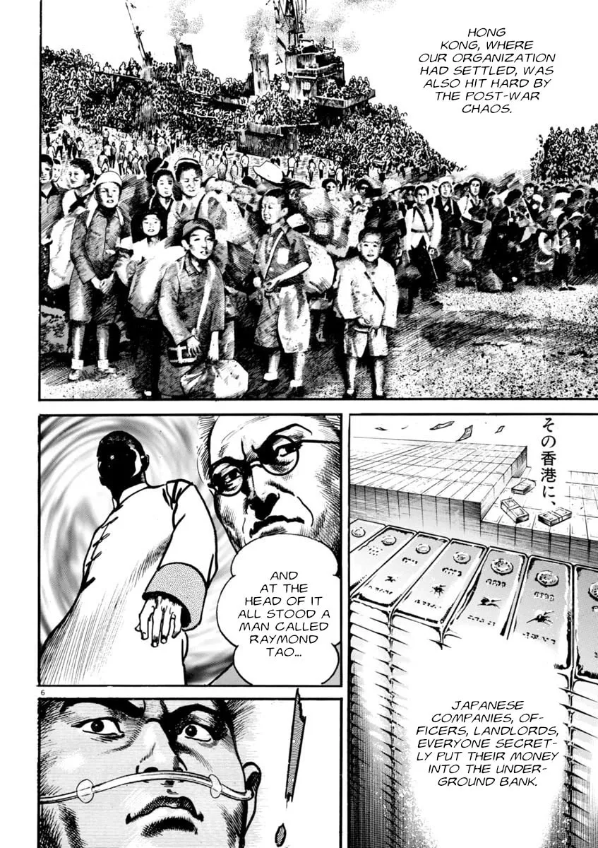 HEAT Chapter 69 page 7 - 