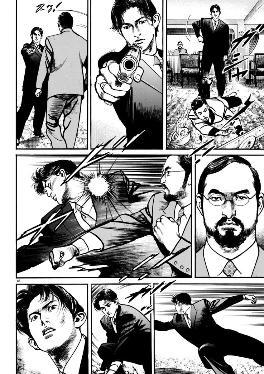 HEAT Chapter 70 page 19 - 