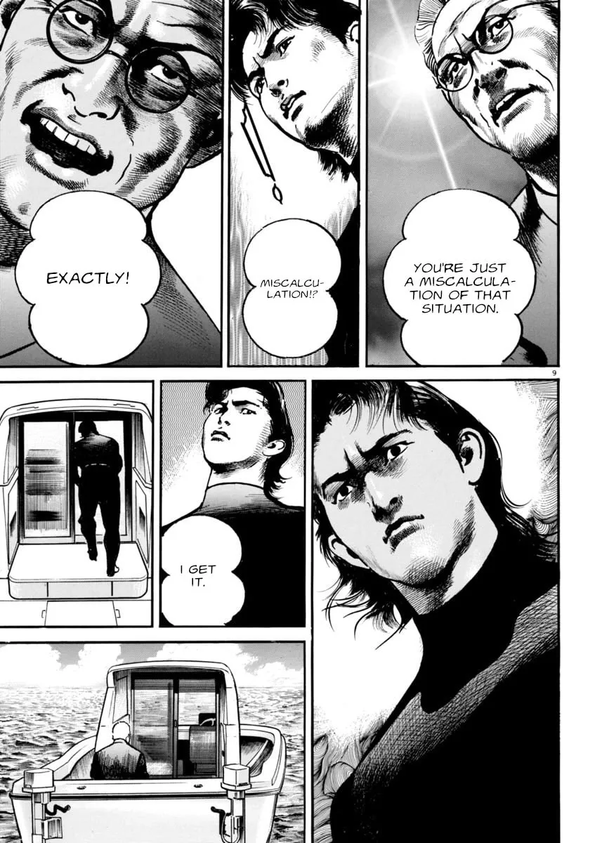 HEAT Chapter 71 page 14 - 