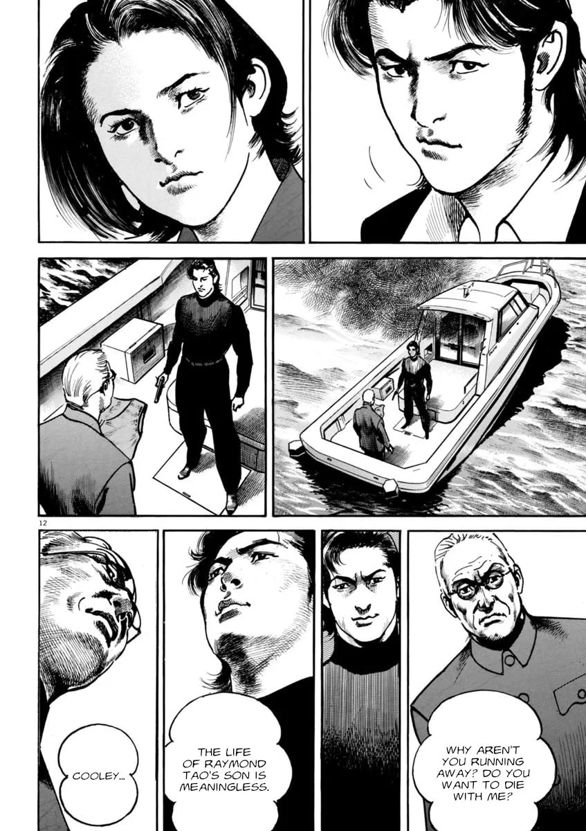 HEAT Chapter 71 page 17 - 