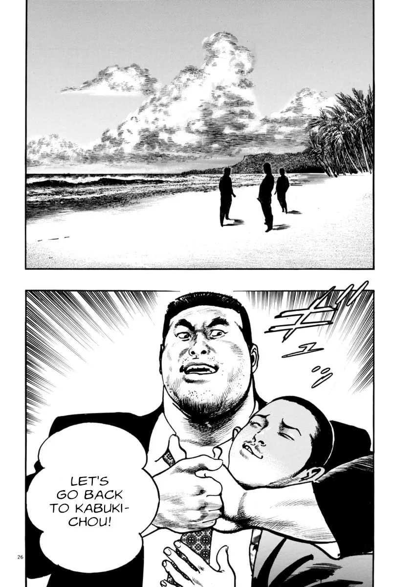 HEAT Chapter 71 page 31 - 