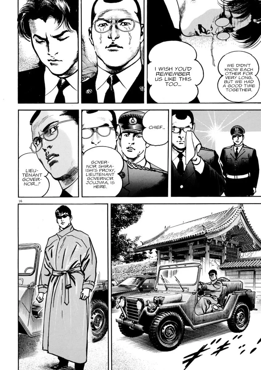 HEAT Chapter 73 page 17 - 